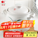 康舒（KANGSHU）煤气灶专用大容量陶瓷砂锅炖锅家用煮粥煲汤汤锅传统中式汤煲炖煲 汤锅(3口之家)破损补发 3300ml
