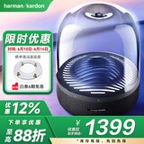 哈曼卡顿 琉璃4代音响  琉璃3代升级款 Aura Stuio 4 蓝牙音箱 桌面家用电脑音响家庭影院父亲节礼物 （高性价比）琉璃3 黑色 音箱