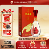 河套酒业 河套王品格壹号 浓香型白酒 52度 500ML*1瓶 礼盒装送礼双十一
