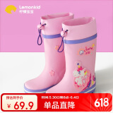 lemonkid儿童雨鞋男女童水鞋宝宝水靴防滑胶鞋小孩雨靴 粉紫独角兽 34码