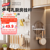 太力免打孔吸盘挂钩锅盖架厨房置物架毛巾架卫生间厨房用具10钩