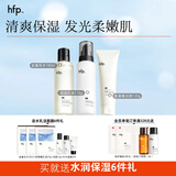 hfp美白补水保湿护肤套装 金盏花水控油水乳洁舒缓生日礼物送女友 洁面120g+水180ml+乳液118g
