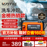 亿力洗车机高压清洗机家用高压洗车水枪洗车高压喷枪低噪洗庭院4280G