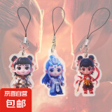 哪吒手机挂绳挂饰钥匙挂件敖丙动漫可爱趣味周边亚克力钥匙扣高颜值挂件 哪吒手机挂绳随机1个装