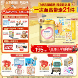 飞鹤臻爱倍护 婴幼儿配方奶粉 2段(6-12个月) 900g*6 活性乳铁蛋白