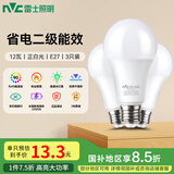 雷士（NVC）LED灯泡球泡e27大螺口大功率光源节能12瓦正白光3只装 二级能效