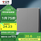公牛（BULL）开关插座G12系列二开双控大面板开关G12K212星空灰暗装