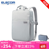 宜丽客（ELECOM）轻便电脑包16英寸off toco双肩包电脑收纳学生书包女性通勤包背包 浅灰色 L【可放16英寸mac pro】
