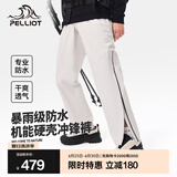伯希和（Pelliot）【山壳】硬壳冲锋裤男女春秋户外工装裤防风防水运动徒步登山裤子 米白色【女款】 S