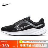 耐克NIKE跑步鞋男缓震透气QUEST 5运动鞋 DD0204-001黑白43