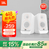 JBL PS3500桌面电脑音箱【国家补贴】游戏立体声无线蓝牙 多媒体低音炮台式机家庭客厅电视手机音响白