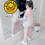 G.DUCKKIDS品牌童装女童套装春秋款洋气女孩外套t恤裤子休闲三件套中大童潮 粉色两件套 130