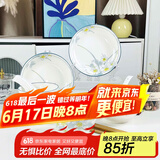 肃匠陶瓷餐具简约盘子碗套装纯白釉下彩餐具套装釉下彩碗碟套装微波炉 水仙花(4碗2盘1大碗)大 16件套