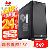 INWIN迎广D5黑色中塔台式电脑机箱 支持ATX主板 可背插 360水冷 内建耳机挂架 配ARGB风扇/20GbpsType-C
