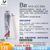 道尔顿（Doulton）净水器陶瓷滤芯原装M12M10M15 2504 9204 5504 9504KDF 5504-M15【英原装】
