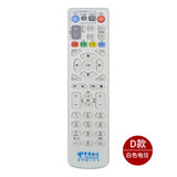 原装款适用中国电信中兴ZXV10 B600 B700 IPTVITV ZTE数字电视机 D款 白色电信