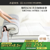 水星家纺大豆软床垫1.8米床软床褥子榻榻米加厚褥子柔肤大豆加厚(约5CM)