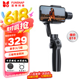 逗映（FUNSNAP）Capture 2S手机稳定器手持手机云台三轴防抖云台稳定器专业摄影无死角运镜俯仰320°大角度