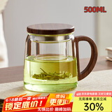 忆壶茶（YIHUTEA） 茶杯玻璃杯茶水分离泡茶杯 带过滤花茶杯 家用耐热装开水杯子 【木把木盖】木灵杯500ML