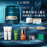 海蓝之谜（LA MER）奇迹晚霜60ml紧致抗老修护面霜护肤品套装化妆品礼盒生日礼物女