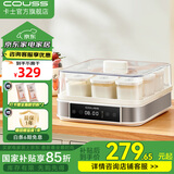 卡士（couss）酸奶机发酵机全自动家用迷你分装玻璃杯 米酒纳豆泡菜面团恒温小型发酵箱CY105 酸奶机【9个170ml玻璃杯】