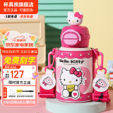 杯具熊（BEDDYBEAR）开口笑儿童双饮保温杯男女小学生宝宝吸管水杯送礼保温壶女士杯子 双饮保温杯-HelloKitty600ml