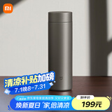 米家钛保温杯Ti2 茶水分离杯 大容量便携杯子 480ml  男女士水杯