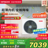 日立（HITACHI）中央空调风管机一拖一U享4匹家用大客厅嵌入式一价全包1级能效冷暖 家电国家补贴 RPIZ-90HDQ1/P