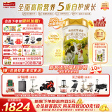 海普诺凯1897【新国标】荷致较大婴儿配方奶粉2段860克*6罐（6-12月龄）