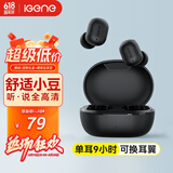 击音【大续航 降噪豆】5.4蓝牙耳机无线入耳式高清音质通话麦 音乐游戏运动低延迟隐形酷狗网易云手机