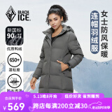 黑冰24新款户外女款连帽中长款鸭绒羽绒服冬季防风保暖羽绒服D 深灰 M