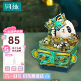 同趣三星堆乐园八音盒手工拼装家居装饰积木玩具六一儿童节生日礼物