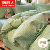南极人可水洗磨毛四件套 适用1.5米床被套200*230cm