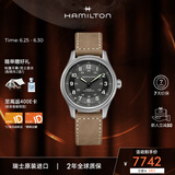 汉米尔顿（Hamilton）汉密尔顿军表瑞士机械表男士手表 卡其野战轻量钛合金版运动手表