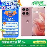 摩托罗拉 联想moto edge 60s 悬浮四曲超薄大电池 索尼5000万影像 28种越级防水 5GAI手机 12+512 极地蔷薇