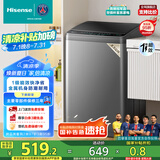 海信（Hisense）波轮洗衣机全自动 8.5公斤大容量波轮健康家用租房宿舍金属机身一级能效HB85DC20以旧换新国家补贴