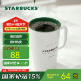 星巴克（Starbucks）经典传承陶瓷马克杯355ml经典款简约水杯泡茶杯办公室生日礼物