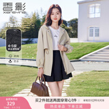 香影黑科技防风防水风衣女春秋2025新款休闲中长款小个子连帽外套 米色 L