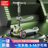 飞鸽霸气机甲儿童滑板车可坐1-3-6-12岁男女小孩宝宝滑行溜溜车踏板车 暗夜骑士 座椅款 闪光轮音乐灯光 生日周岁礼物