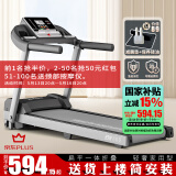 海斯曼（healthmate） 海斯曼电动跑步机家用小型可折叠走步机多功能家庭室内健身器材 经典版/一体折叠/开箱即跑