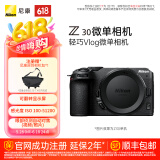 尼康（Nikon） Z30半画幅微单相机 新手入门级 可翻折屏自拍 4k高清摄影拍照视频直播 便携vlog微单相机 Z30 单机