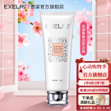 萱姿化妆品护肤品花漾青春洁面冰晶120g洗面奶卸妆