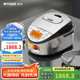 虎牌（TIGER）电饭煲Pro日本进口智能IH土锅涂层电饭煲家用  2-6人 3LJKT-D10C