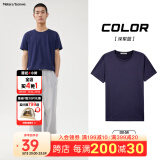 美特斯邦威短袖t恤男款夏季纯白上衣休闲纯色简约基础圆领打底衫纯棉内搭衣 深军蓝 180/XL