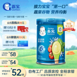 嘉宝（GERBER）混合蔬菜谷物高铁米粉  6月龄混合口味辅食米糊250g