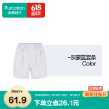 全棉时代男士内裤男平角短裤薄款居家四角裤大裤衩纱布 牛仔蓝竖条 170