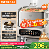 苏泊尔（SUPOR）电蒸锅 家用多功能涮火锅炖蒸煮一体电热锅 18L大容量电煮锅多用途锅 ZN30FC669