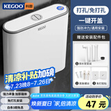 科固（KEGOO）蹲便器水箱冲便器大冲力 卫生间厕所蹲坑蹲厕通用冲水箱K7001
