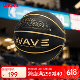 Wilson威尔胜Wave League比赛用球波浪科技黑金PU成人室内外通用7号篮球