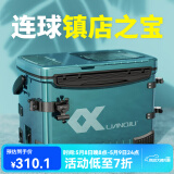 连球钓箱全套2025新款台钓箱钓鱼箱多功能超轻量化免安装渔具装备36升 青山黛右手持杆满配款 36L